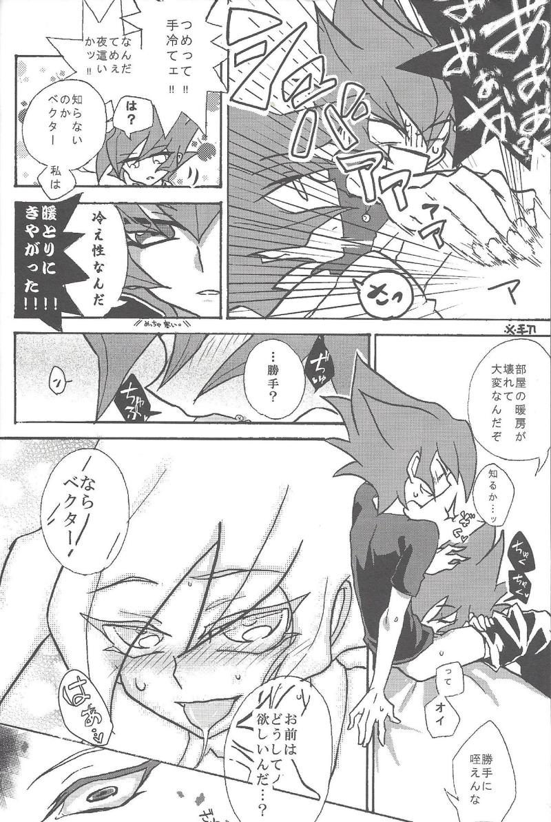 หน้า 9