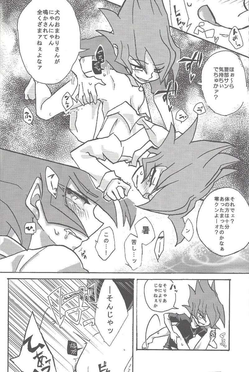 หน้า 11