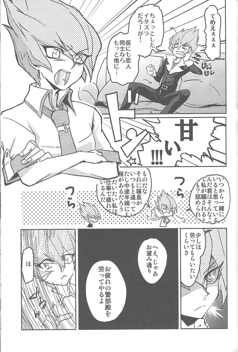 หน้า 20