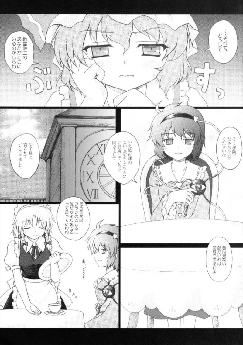 หน้า 5