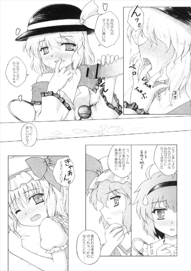 หน้า 16