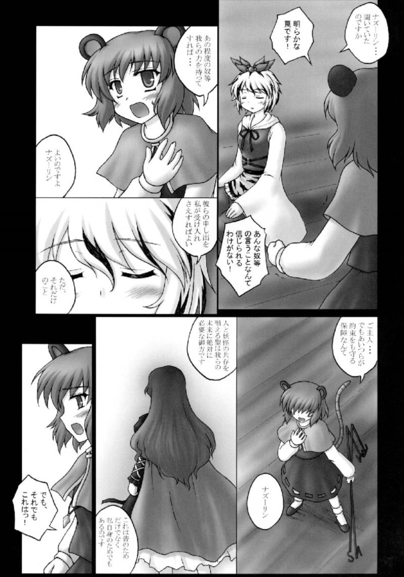หน้า 7
