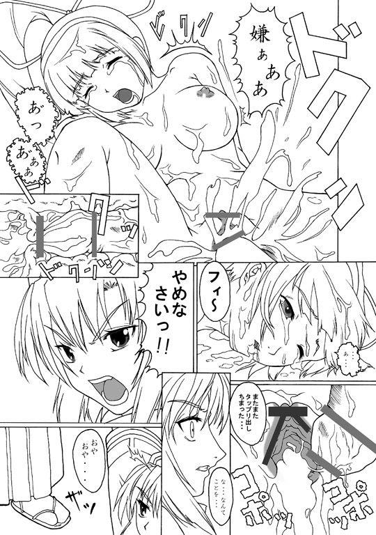 หน้า 7