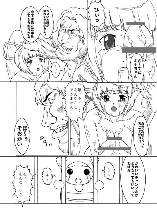 หน้า 10