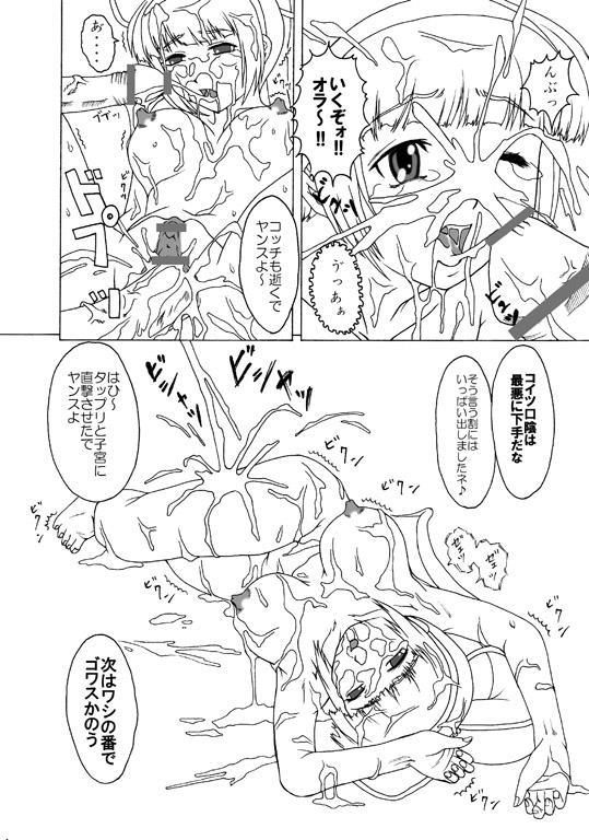 หน้า 14