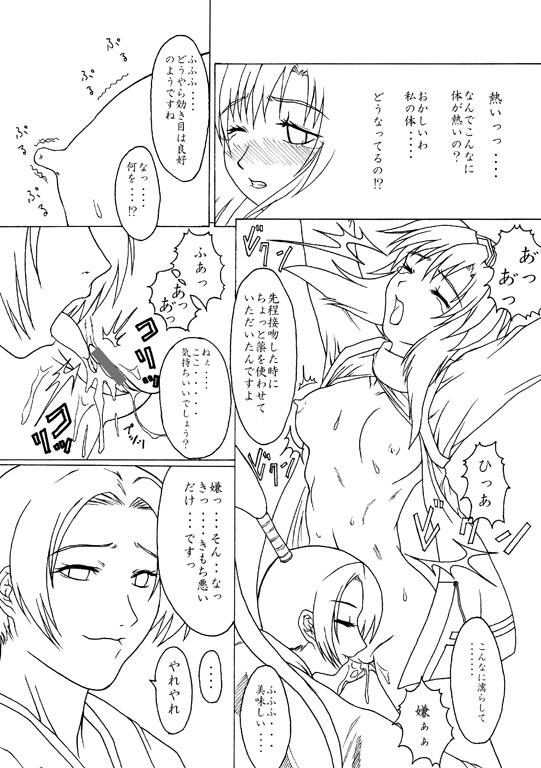หน้า 18