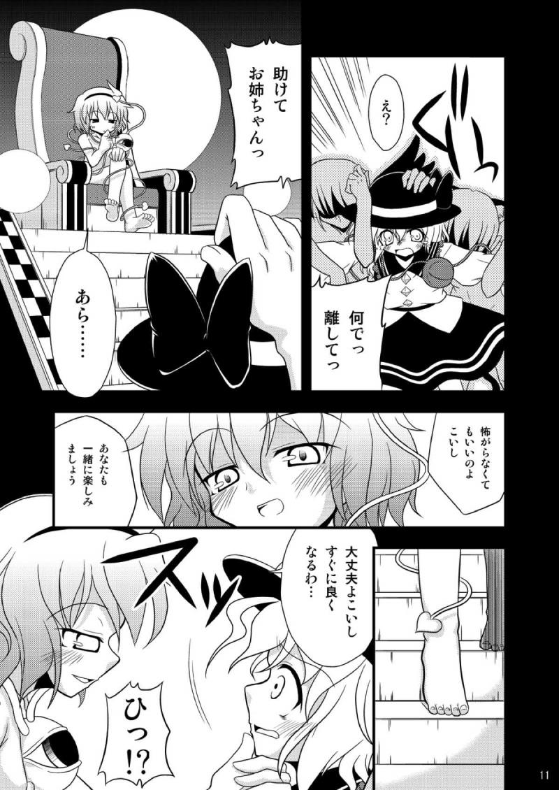 หน้า 11