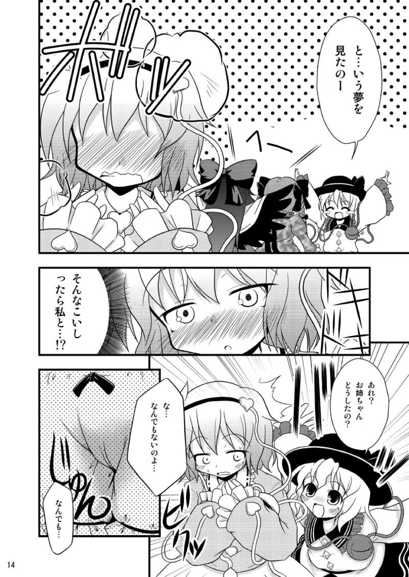 หน้า 14