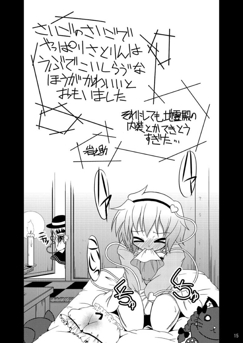 หน้า 15