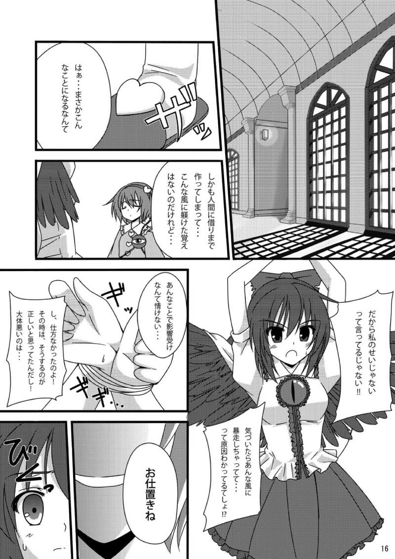 หน้า 16