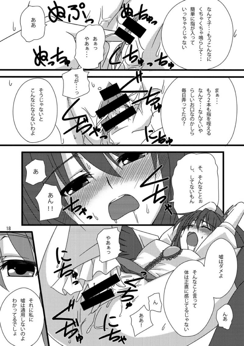 หน้า 18