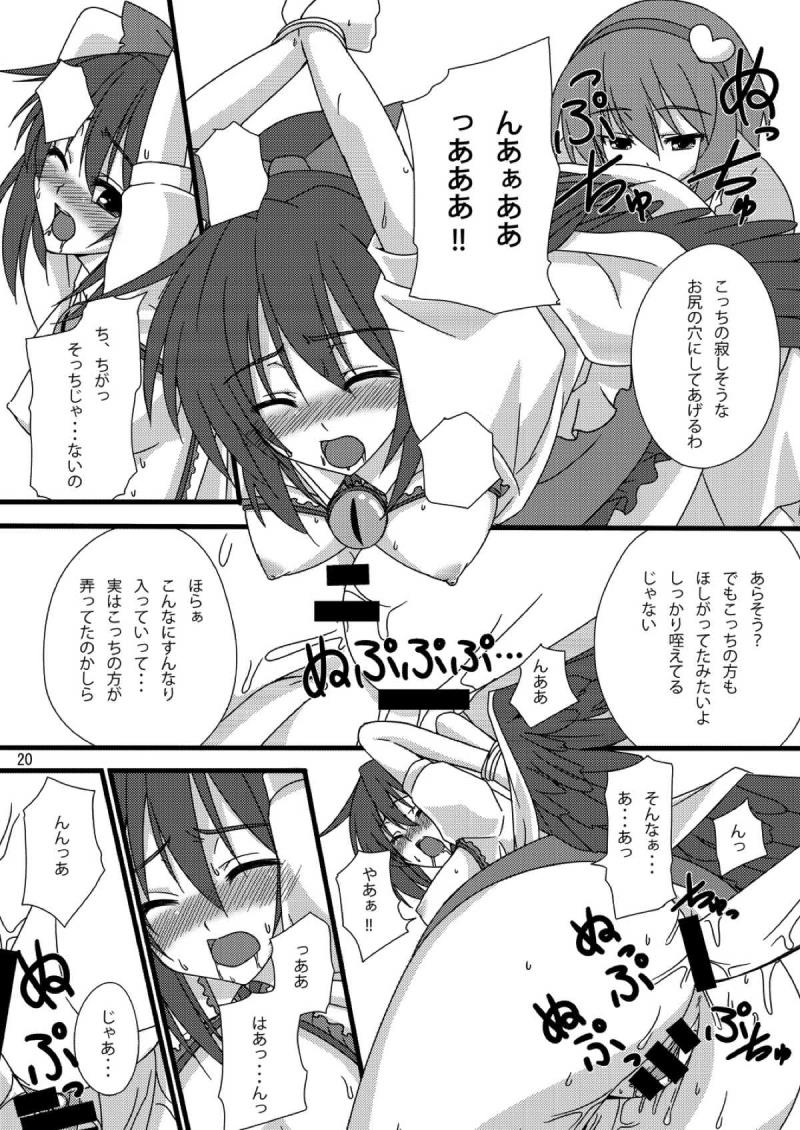 หน้า 20