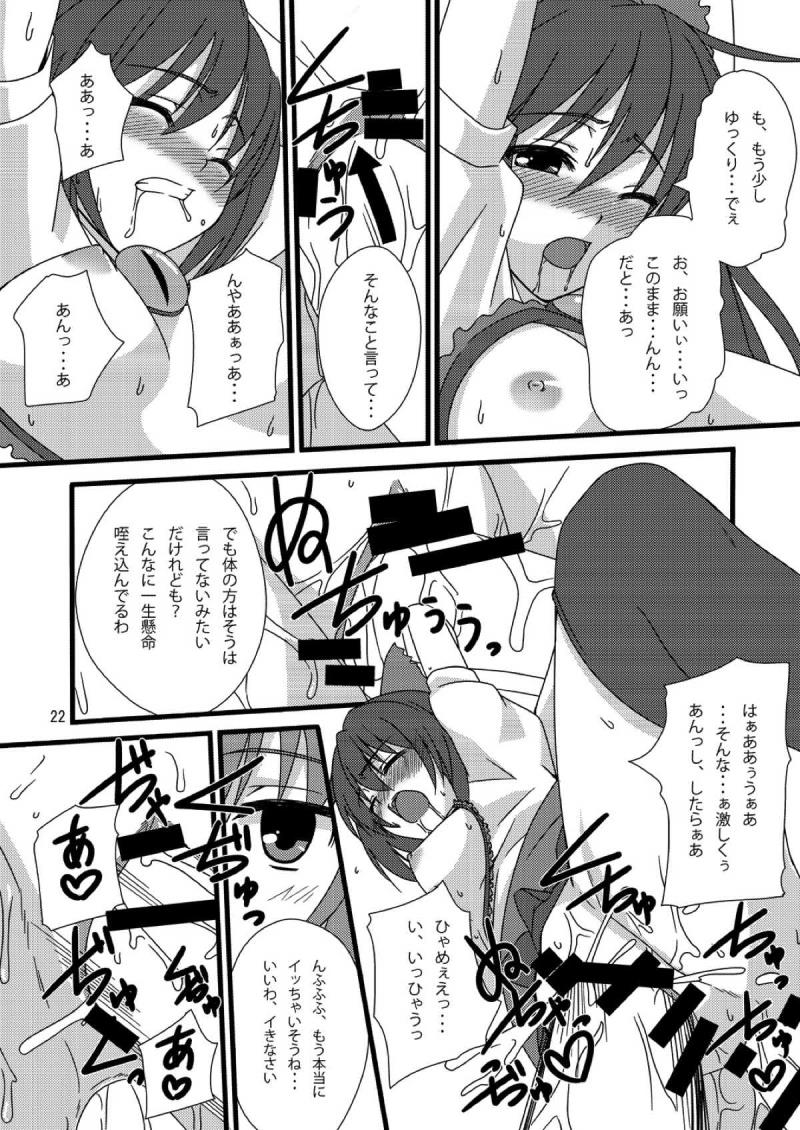 หน้า 22