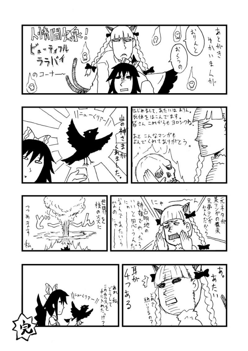 หน้า 27