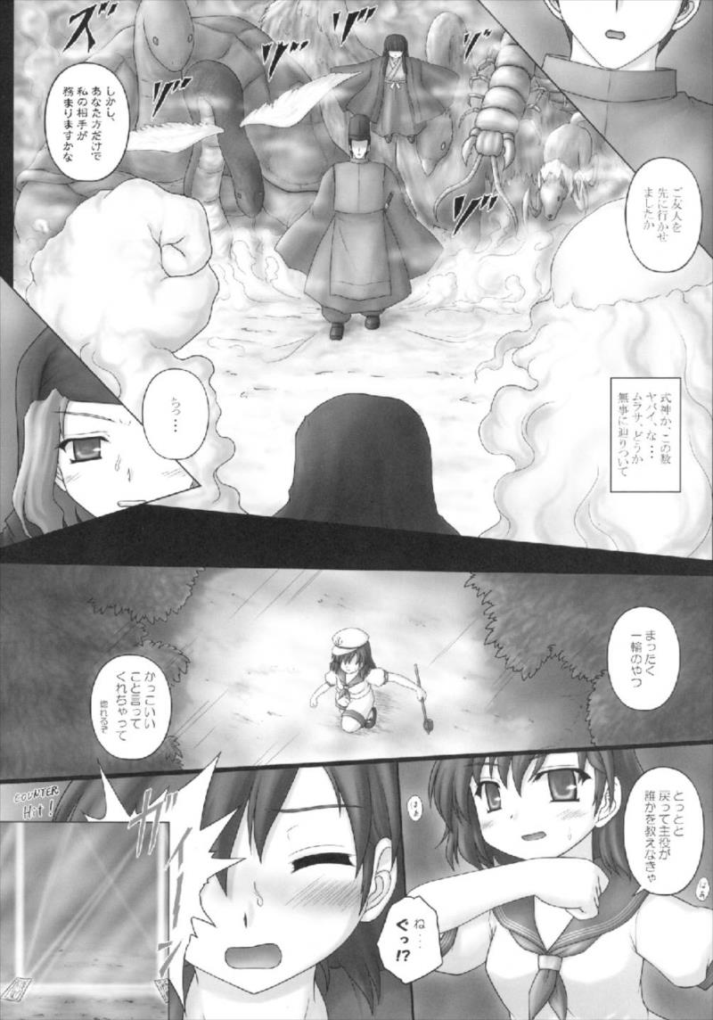 หน้า 11