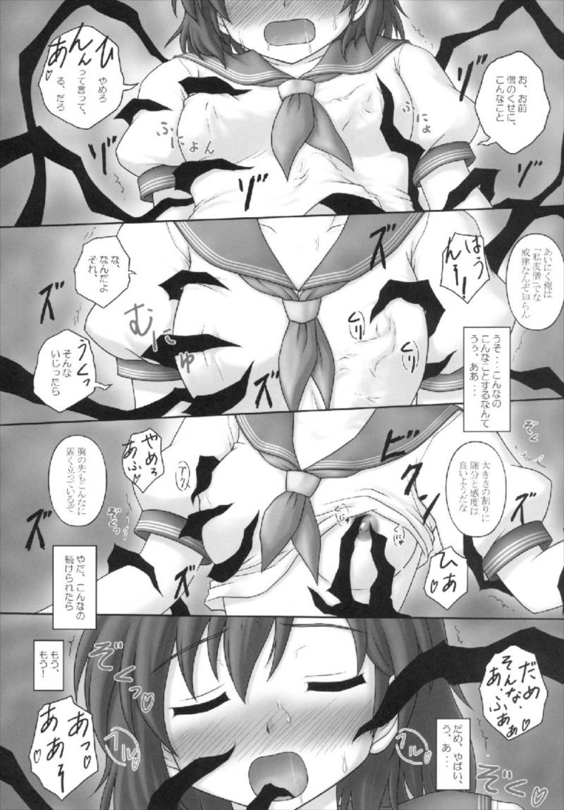 หน้า 17