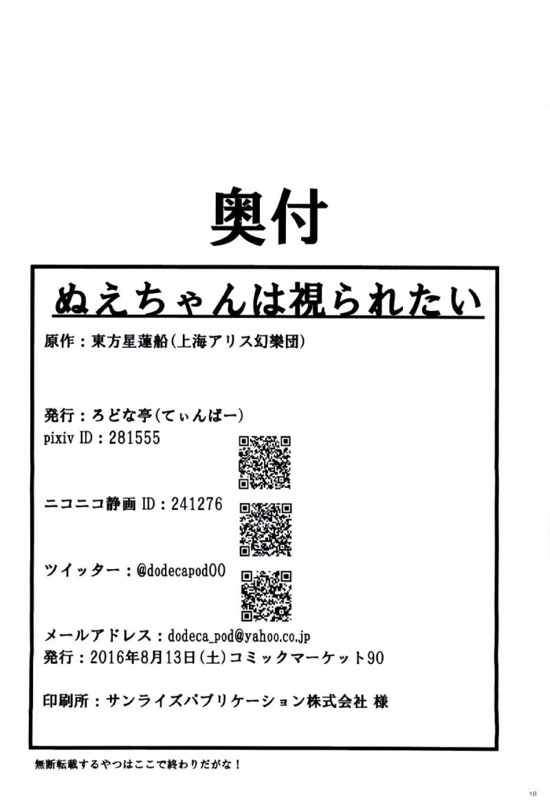 หน้า 19