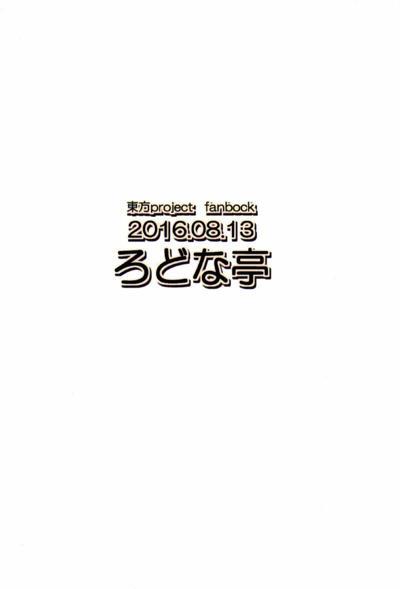 หน้า 21
