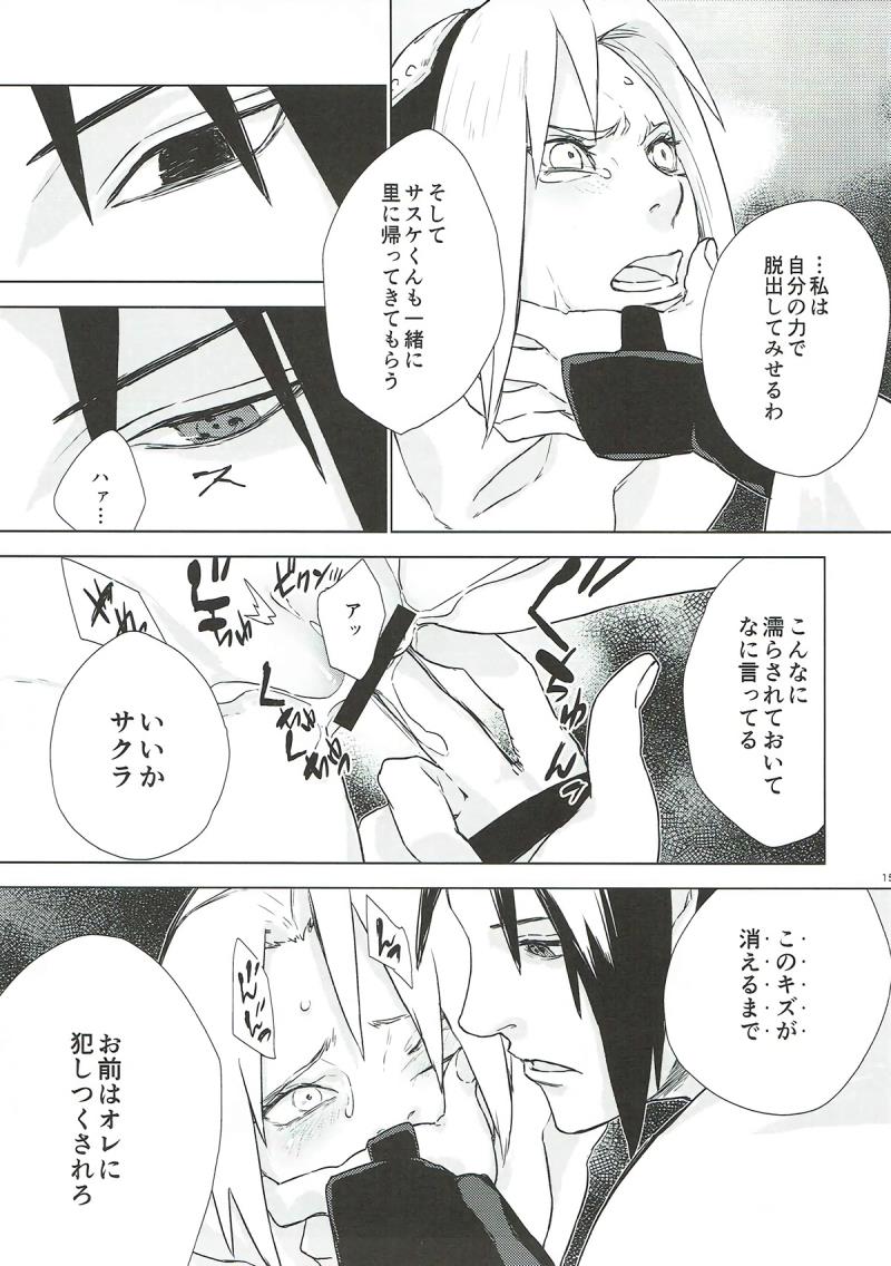 หน้า 14