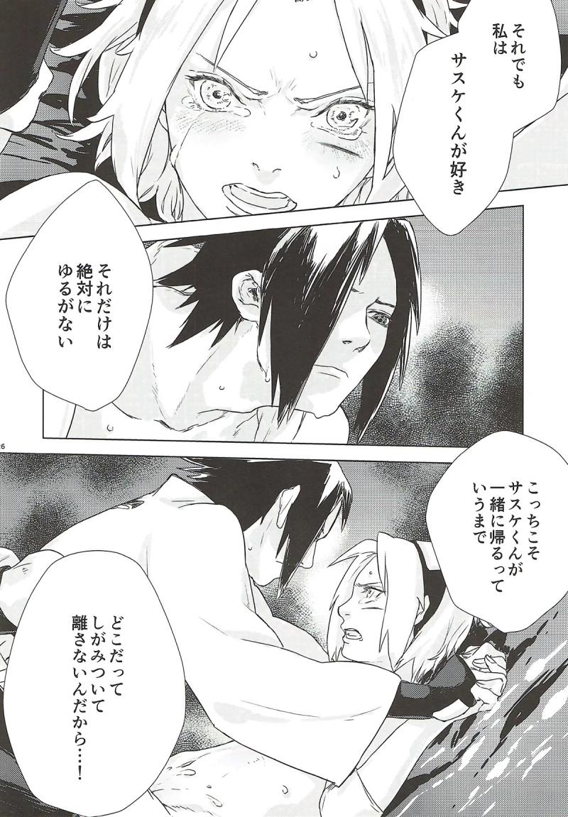 หน้า 25