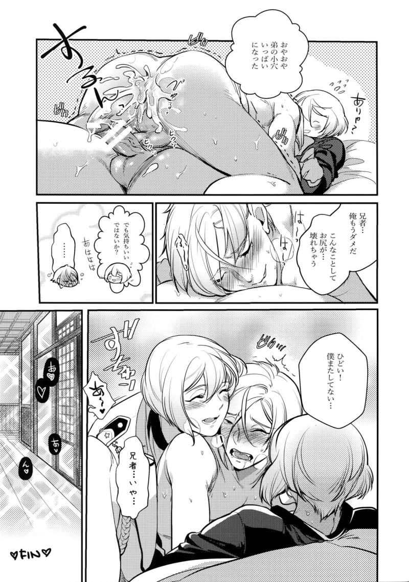 หน้า 16