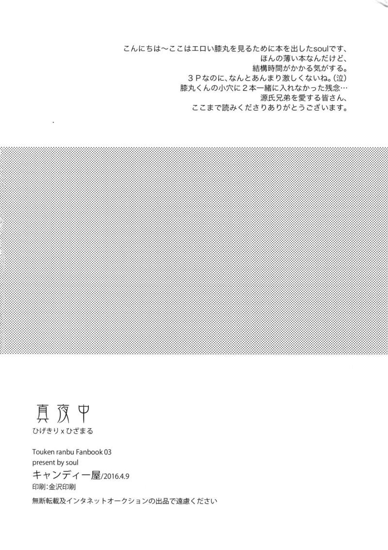 หน้า 17