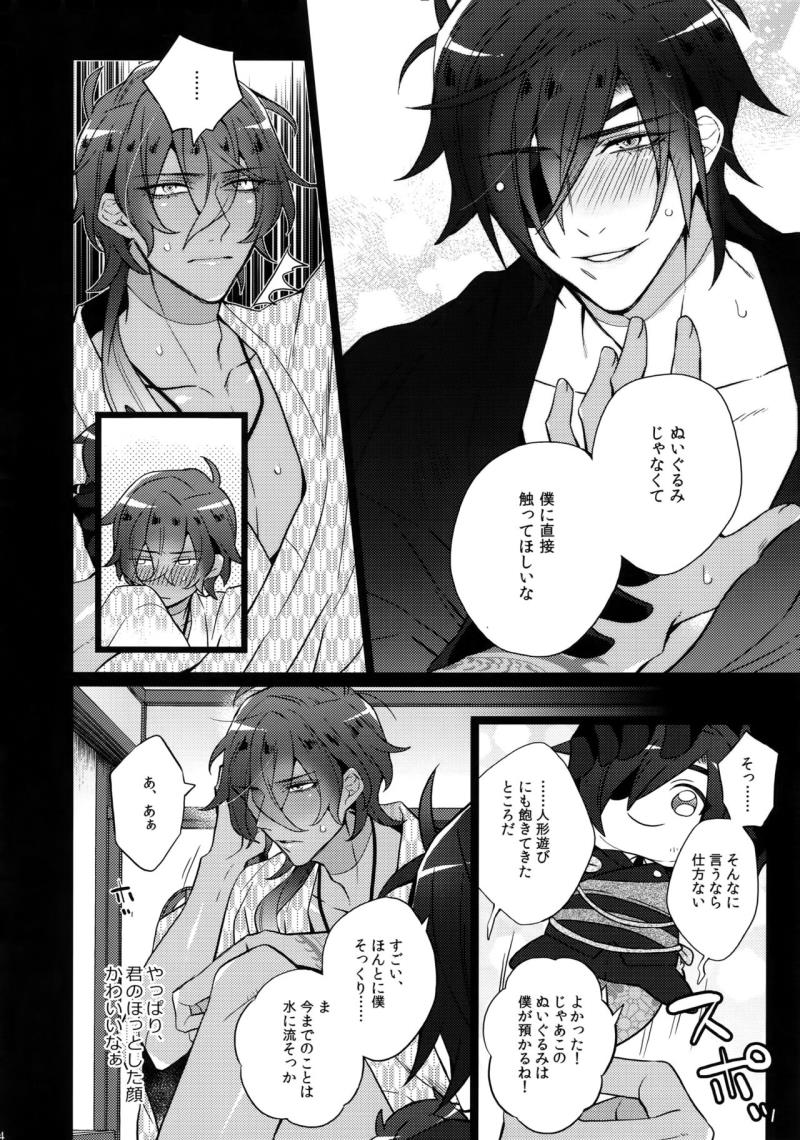 หน้า 33