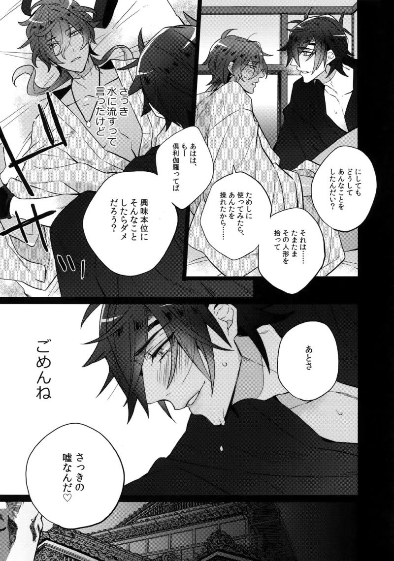 หน้า 34
