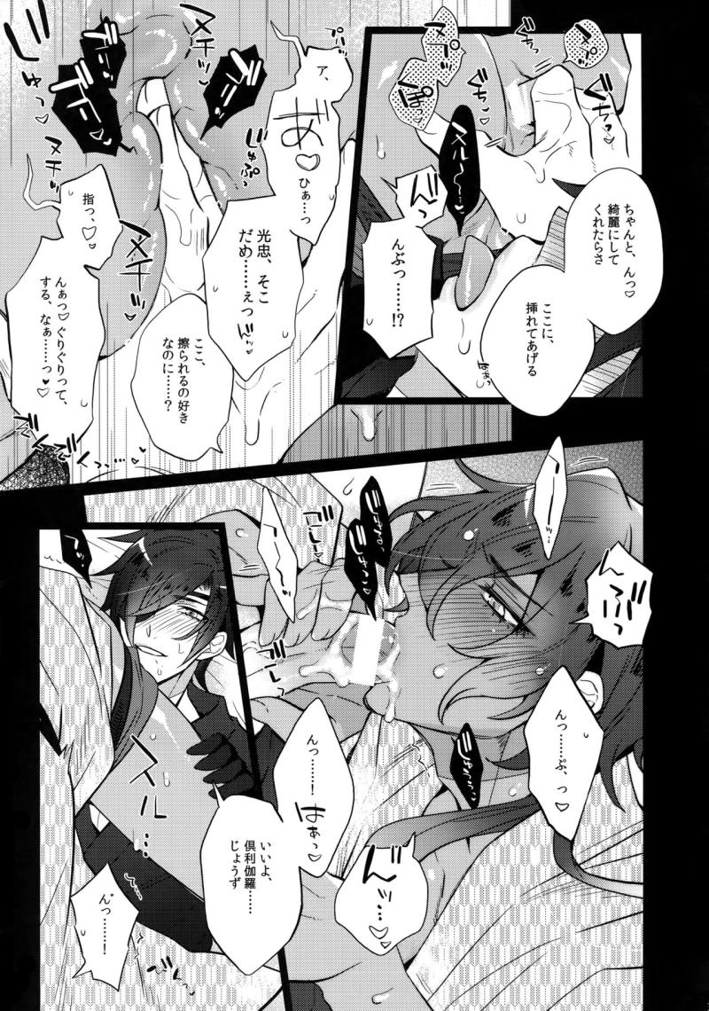 หน้า 36