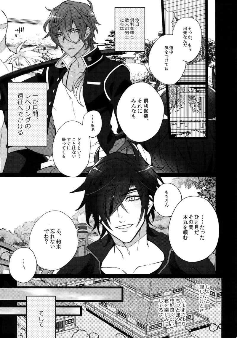 หน้า 44