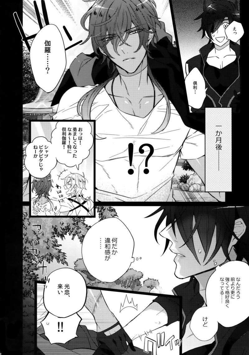หน้า 45