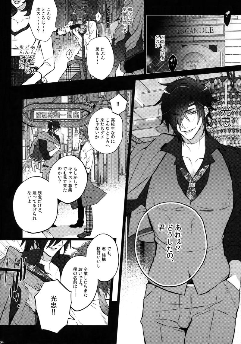 หน้า 103