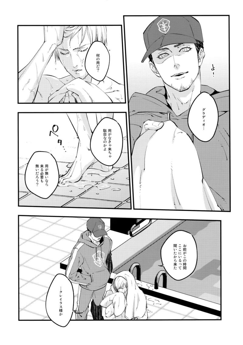 หน้า 3