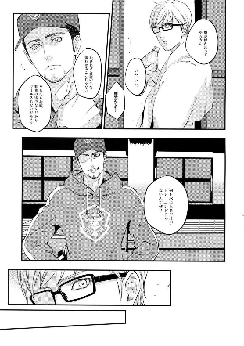 หน้า 6