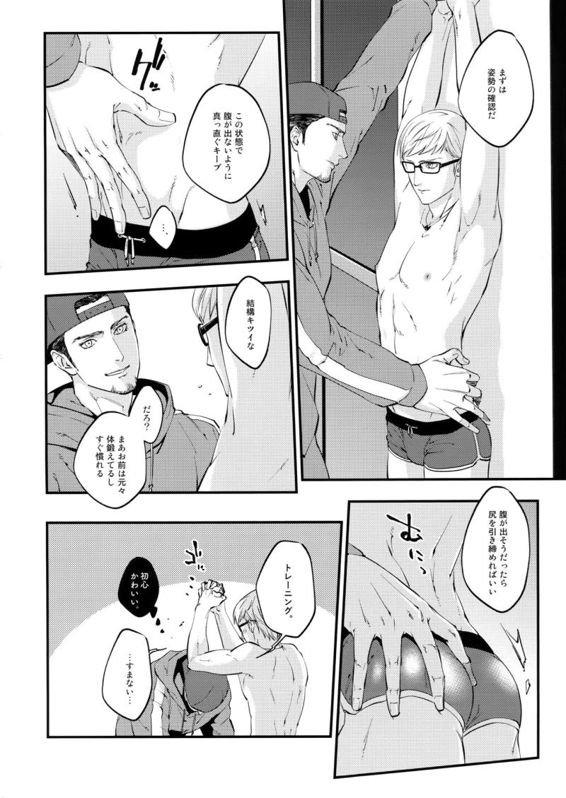 หน้า 7