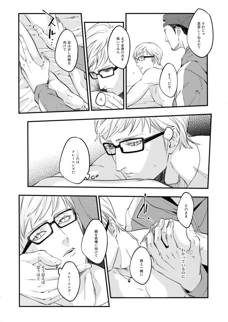 หน้า 9