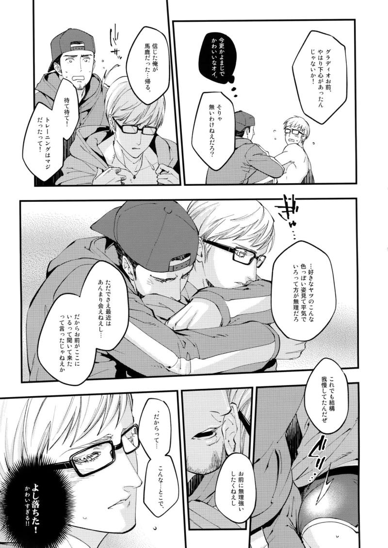 หน้า 12