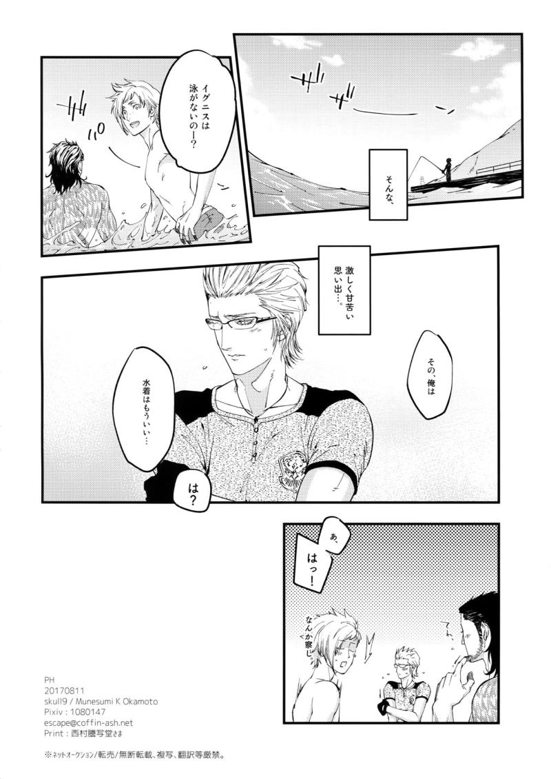 หน้า 21
