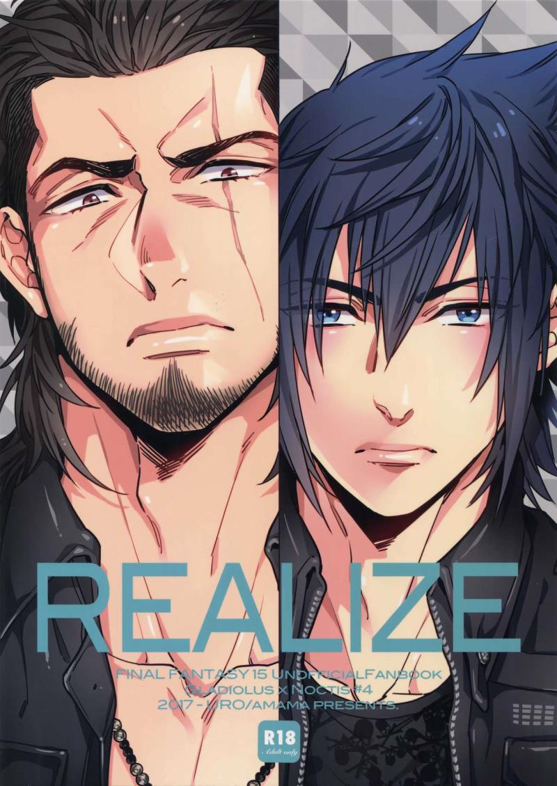 (TWINKLE MIRAGE 6) [URO (Amama)] REALIZE (Final Fantasy XV)