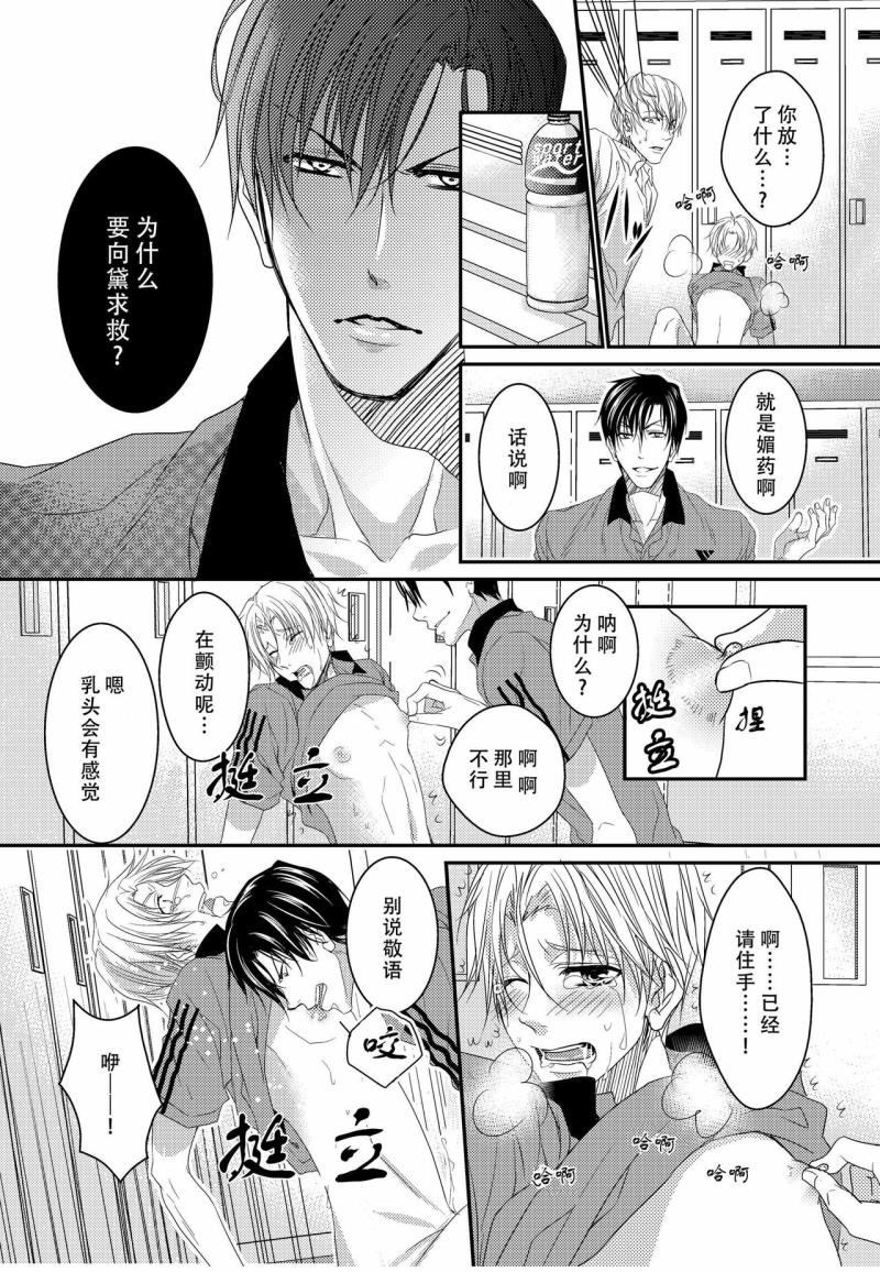 หน้า 13