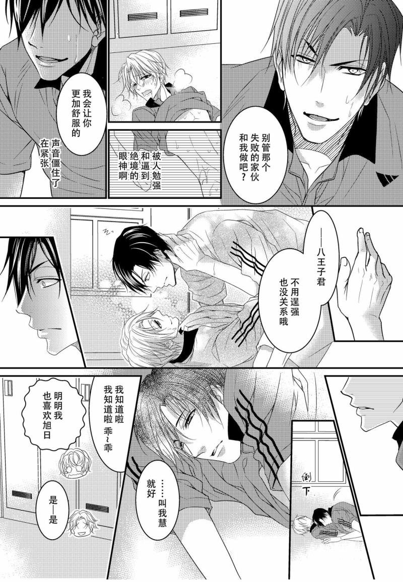 หน้า 19