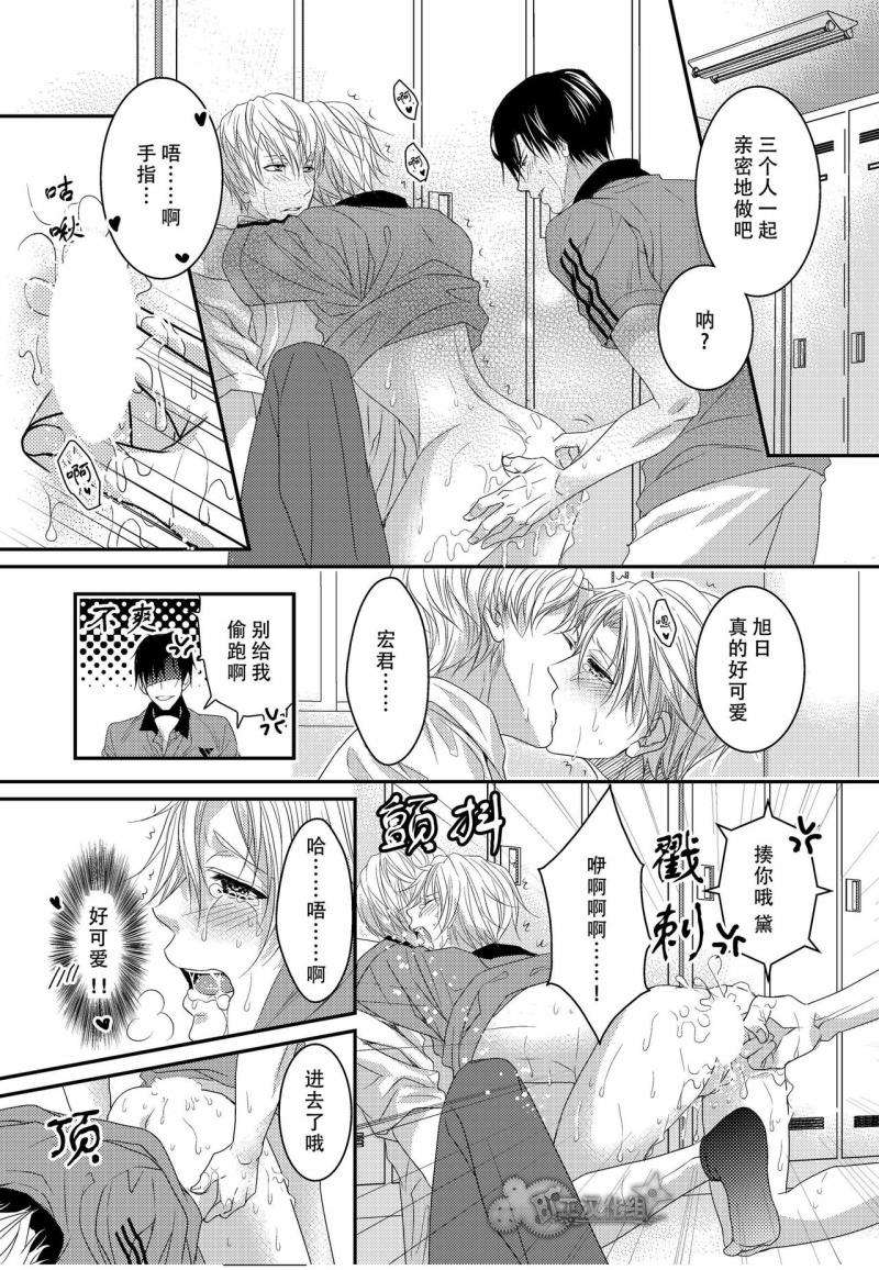 หน้า 20