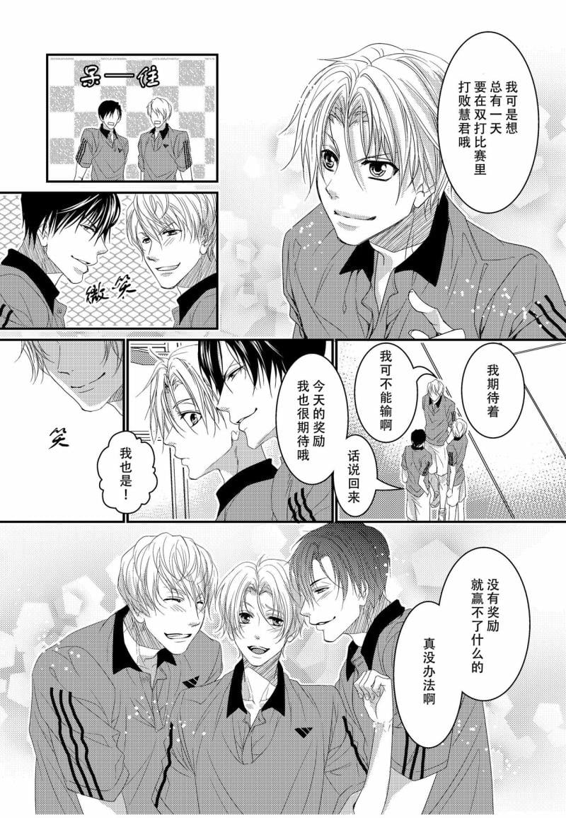 หน้า 25