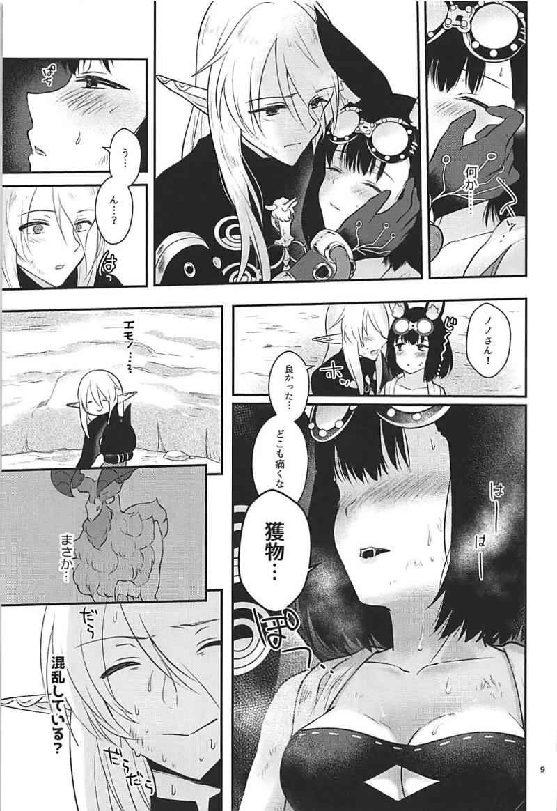 หน้า 8