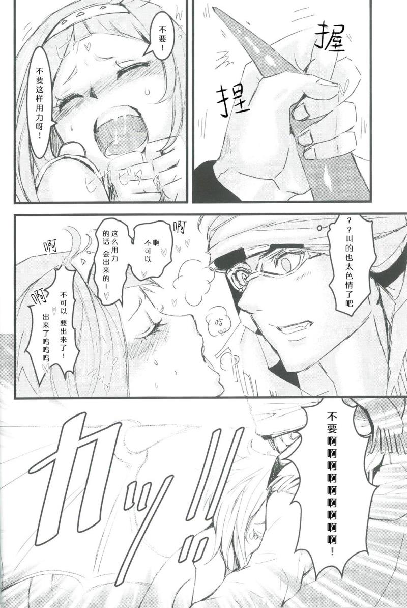 หน้า 7