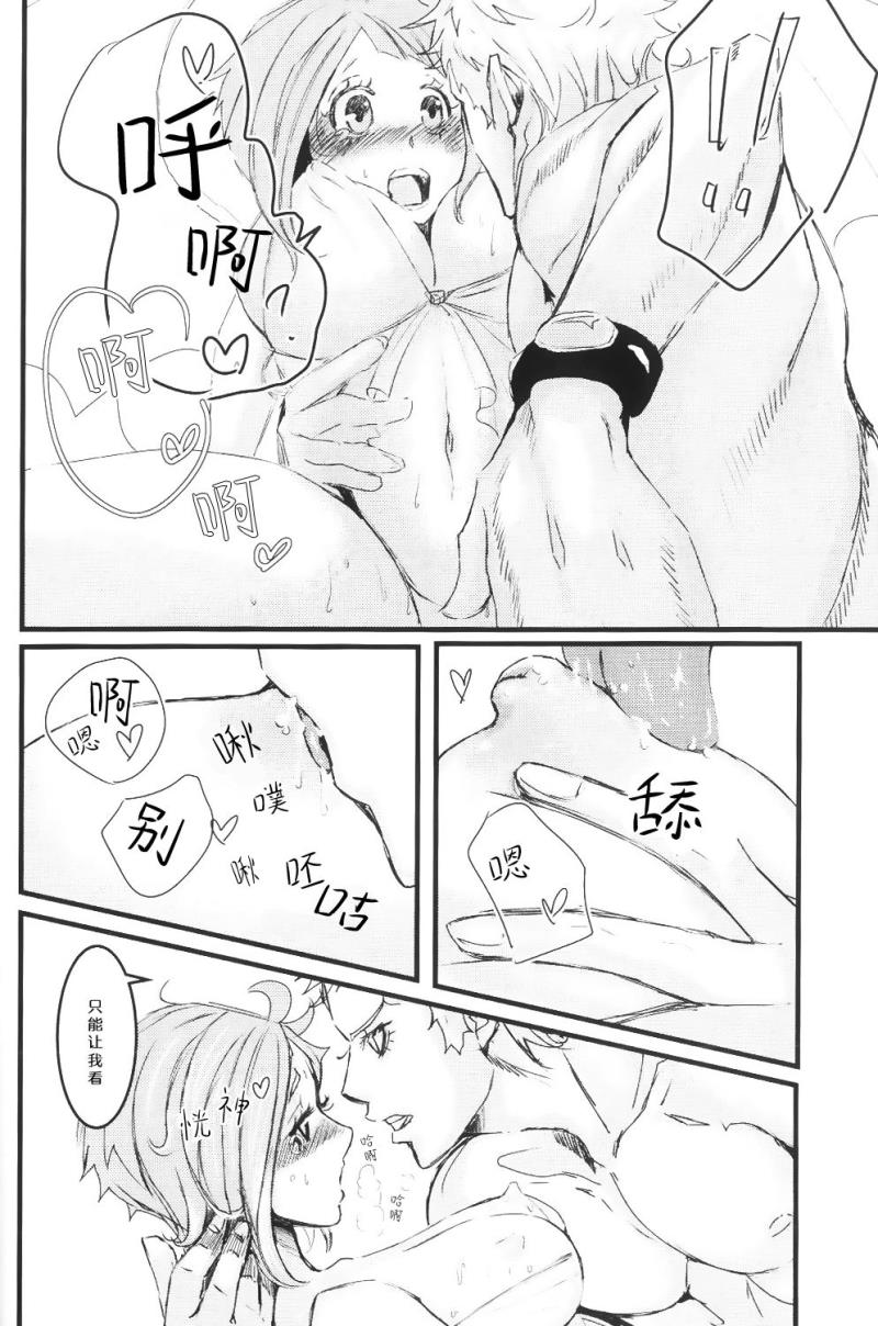 หน้า 13