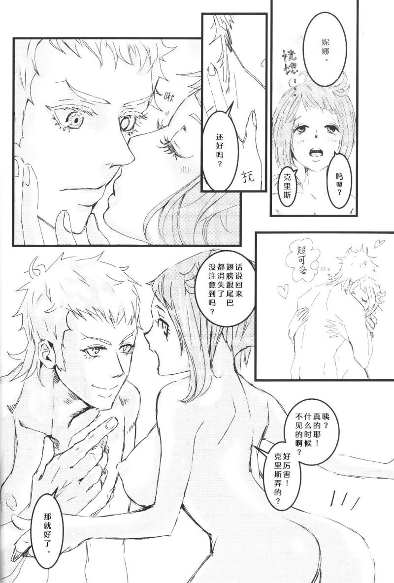 หน้า 21