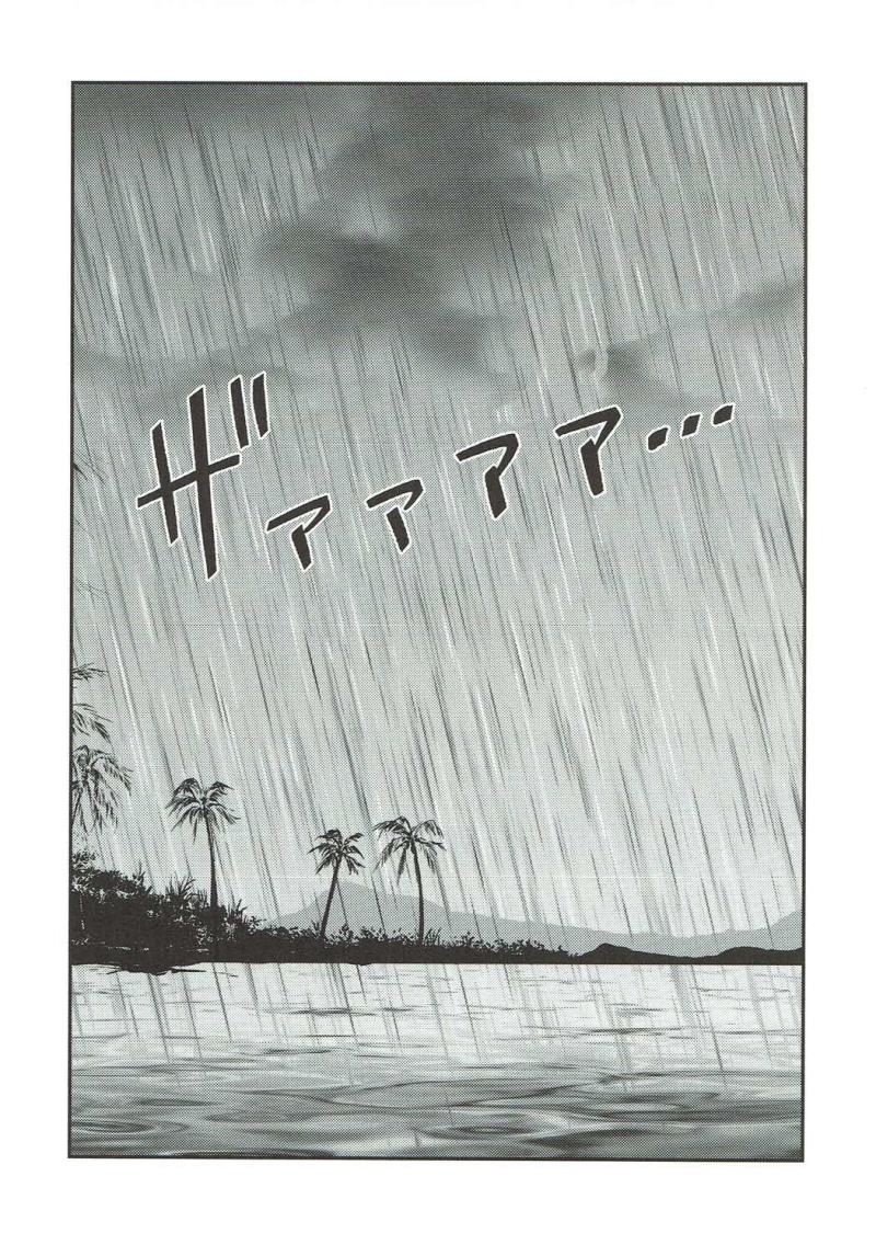(C92) [VALRHONA (Mimamui)] Summer rain (Kantai Collection -KanColle-)