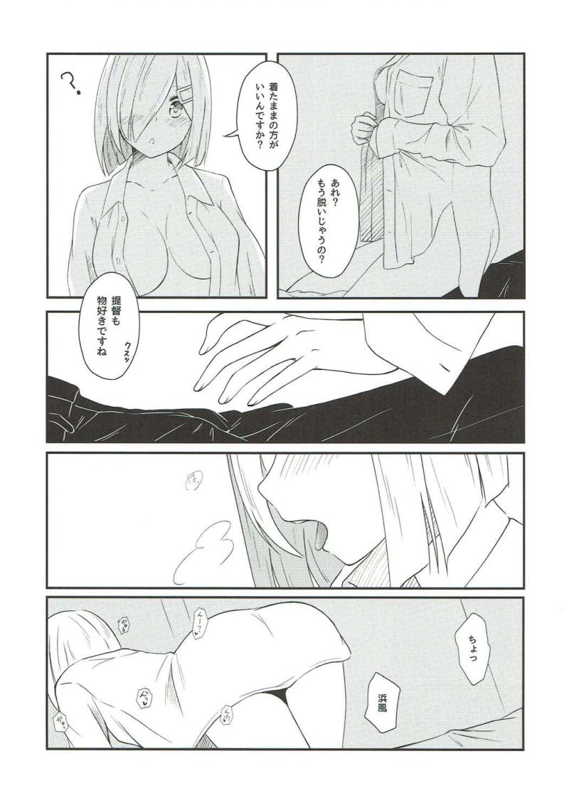 หน้า 12