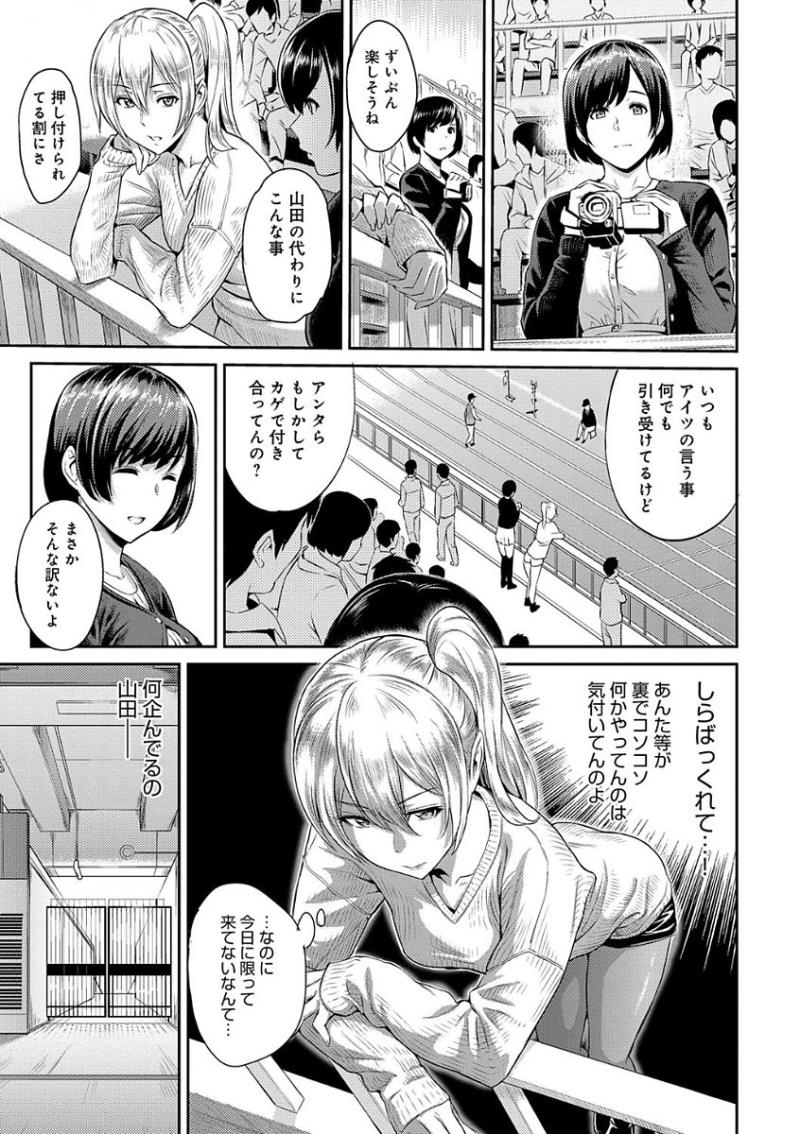 หน้า 111